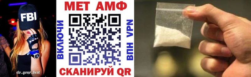 Амфетамин Premium Махачкала
