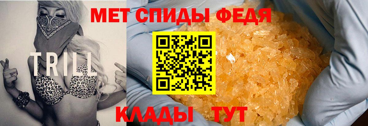 АМФ 97%  Вход с VPN  Махачкала 