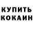 Каннабис THC 21% TEMAFOX BICH