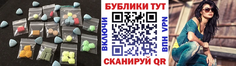Экстази 300 mg  Махачкала 