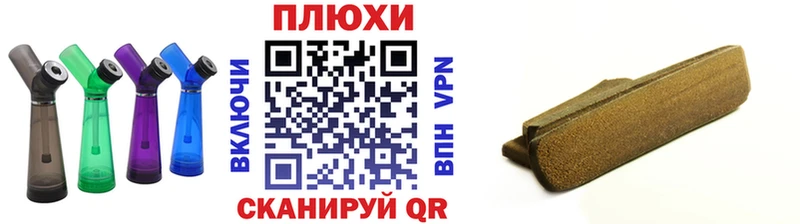 ГАШИШ VHQ  Махачкала 