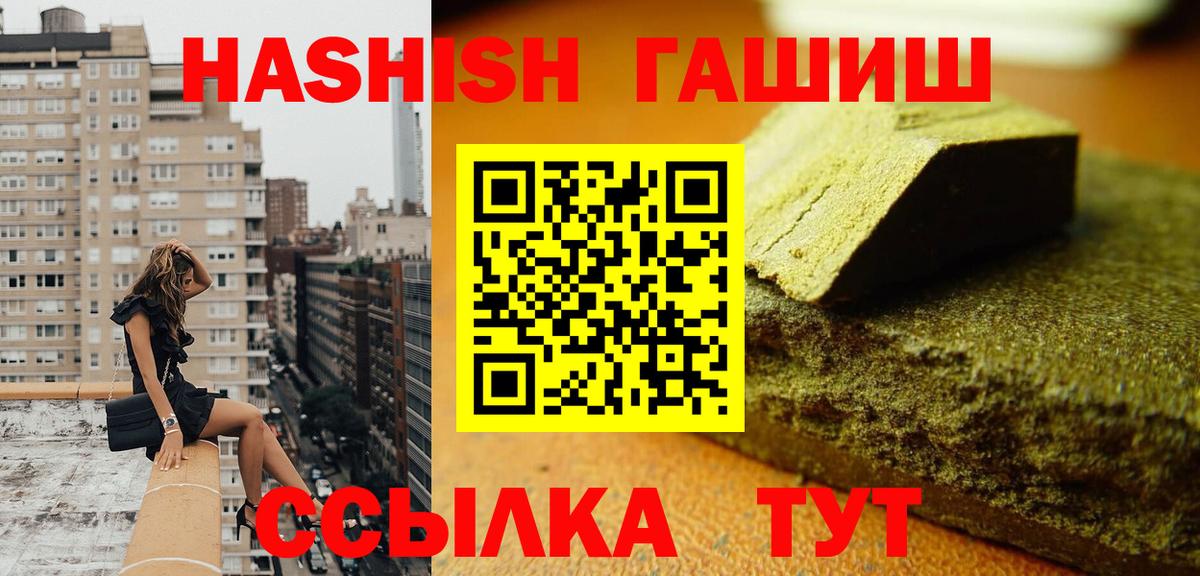 Махачкала  Гашиш hashish  Гашиш  Вход с VPN  ГАШИШ Cannabis 