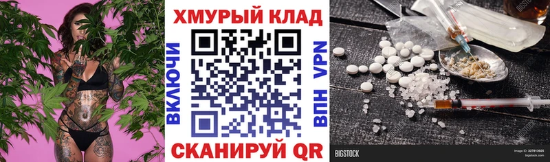 Героин хмурый  Махачкала 