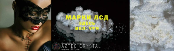 меф Покачи