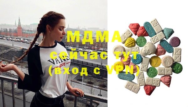 дистиллят марихуана Алексин
