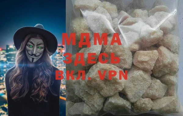 ГАЛЛЮЦИНОГЕННЫЕ ГРИБЫ Алзамай