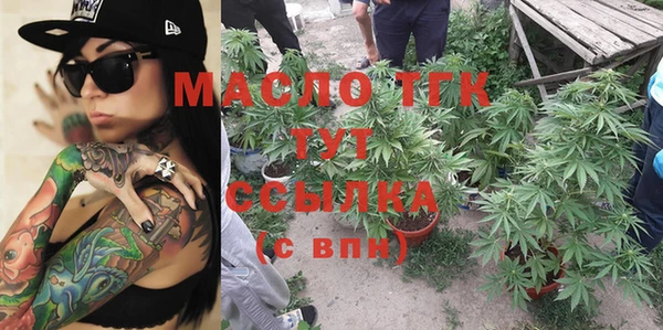 дистиллят марихуана Алексин