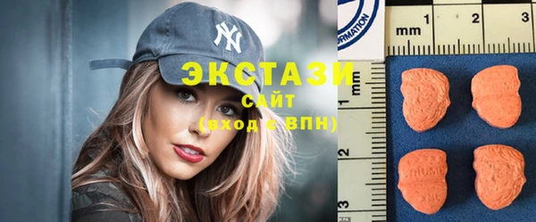 ГАЛЛЮЦИНОГЕННЫЕ ГРИБЫ Алексеевка
