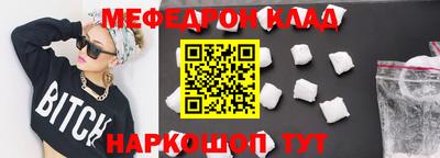 мефедрон VHQ Ачхой-Мартан