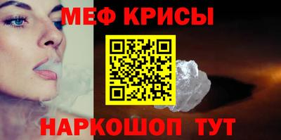 амфетамин Аша