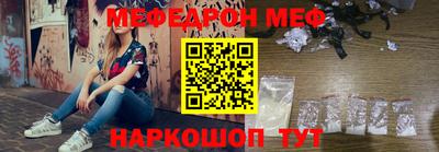амфетамин Аша