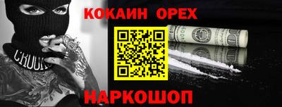 мефедрон VHQ Ачхой-Мартан