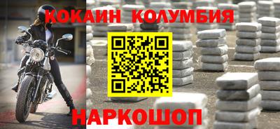 мефедрон VHQ Ачхой-Мартан