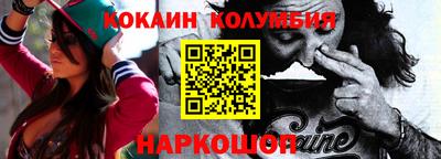 мефедрон VHQ Ачхой-Мартан