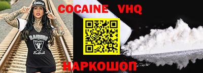 мефедрон VHQ Ачхой-Мартан