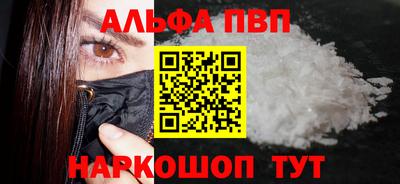 a pvp Баксан