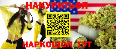 мефедрон VHQ Ачхой-Мартан