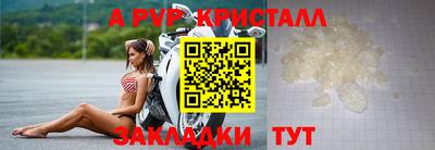 a pvp Баксан
