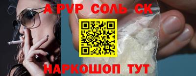 амфетамин Аша