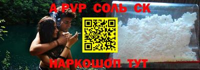мефедрон VHQ Ачхой-Мартан