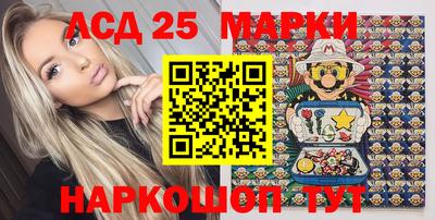 амфетамин Аша