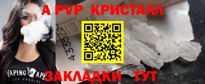 мефедрон VHQ Ачхой-Мартан