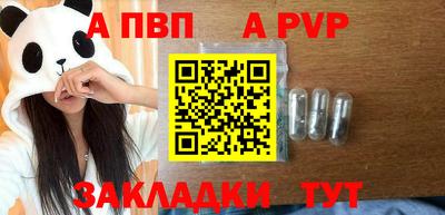 a pvp Баксан