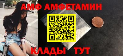 мефедрон VHQ Ачхой-Мартан