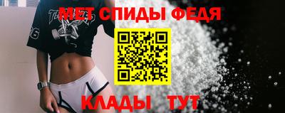 мефедрон VHQ Ачхой-Мартан