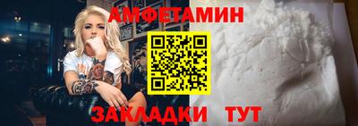амфетамин Аша
