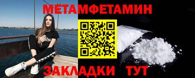 амфетамин Аша