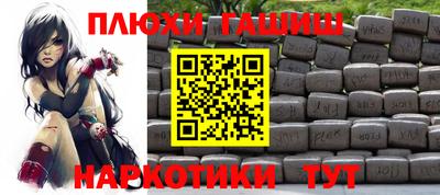 мефедрон VHQ Ачхой-Мартан