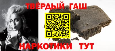 мефедрон VHQ Ачхой-Мартан