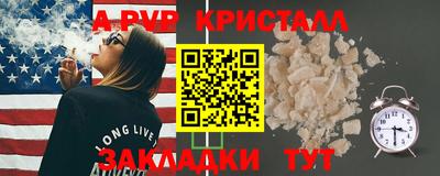 a pvp Баксан