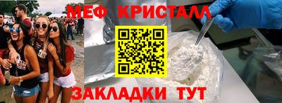 амфетамин Аша