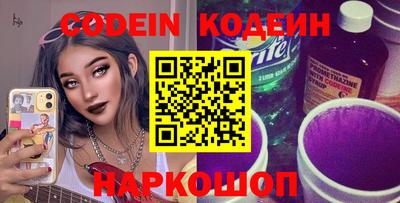 мефедрон VHQ Ачхой-Мартан