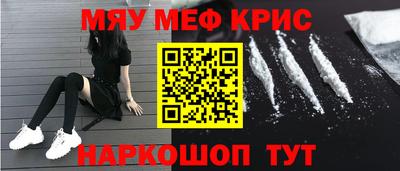 амфетамин Аша