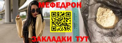мефедрон VHQ Ачхой-Мартан