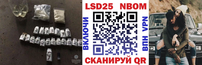 Лсд 25 экстази кислота  Махачкала 