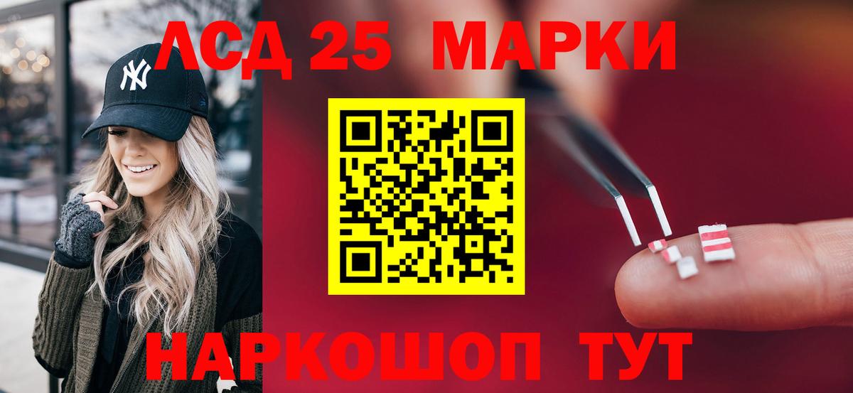 ЛСД экстази ecstasy  Вход с VPN  Лсд 25 экстази кислота  ЛСД экстази  Махачкала 