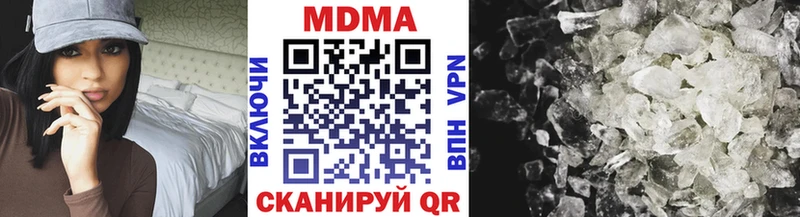 купить  сайты  Махачкала  МДМА Molly 