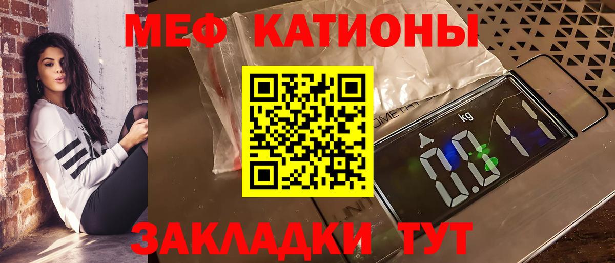где найти   МЕФ кристаллы  blacksprut ТОР  Махачкала  Мефедрон  Вход с VPN 