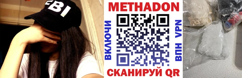 сколько стоит  Махачкала  МЕТАДОН белоснежный 