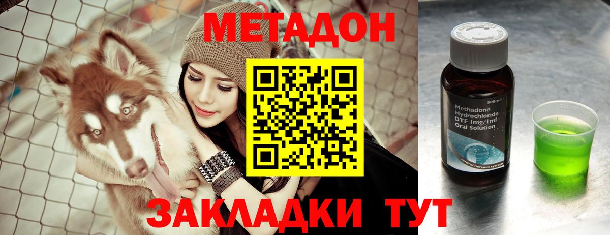 МЕТАДОН белоснежный  Вход с VPN  Махачкала  МЕТАДОН VHQ 