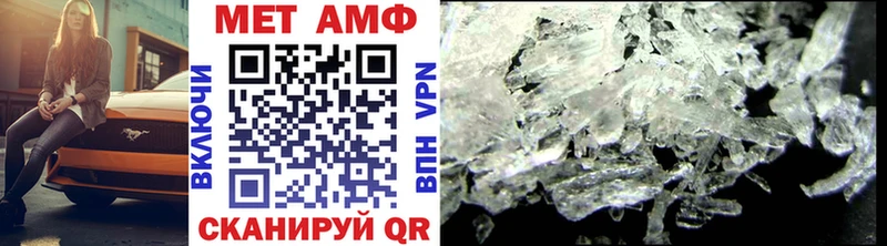как найти закладки  Махачкала  Метамфетамин Декстрометамфетамин 99.9% 
