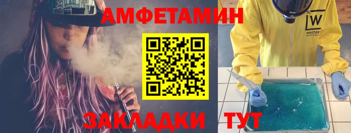 Махачкала  Первитин кристалл  Вход с VPN 