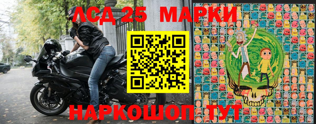 Марки N-bome 1,8мг Махачкала