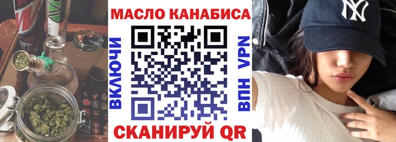 Дистиллят ТГК концентрат  Махачкала 