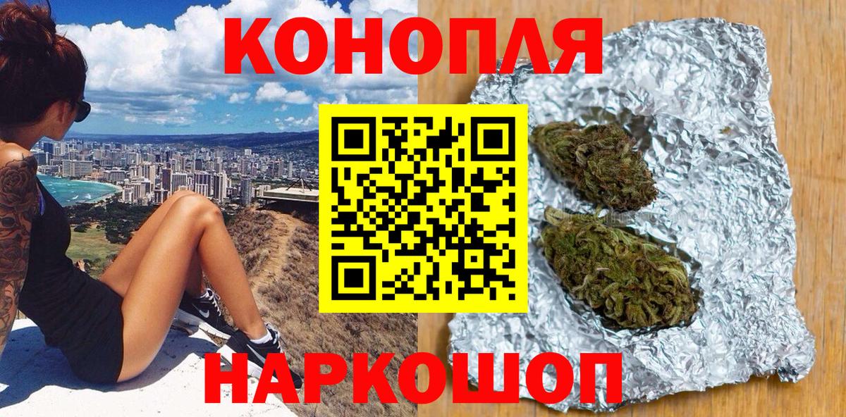 Бошки Шишки AK-47  Марихуана LSD WEED  Бошки Шишки индика  Махачкала  Вход с VPN 